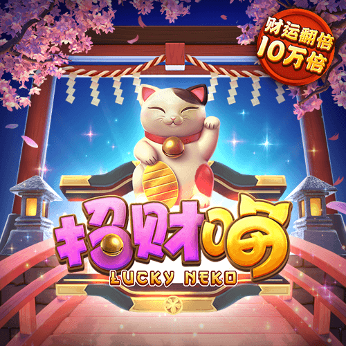 心跳纸牌